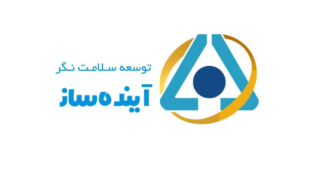 ویدئوی آموزش بارگذاری مدارک درمانی صندوق آینده ساز در سامانه SOS
